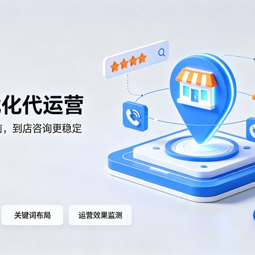 三明GEO优化